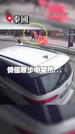 才完工1個月...泰國人行道突塌陷　情侶無預警掉進天坑受輕傷