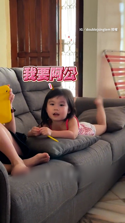 【阿公的小棉襖】孫女撒嬌求阿公幫按摩！媽看不下去