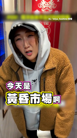 【尾牙扮假人？！】網笑：衣服標價太貴啦