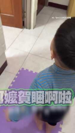 【睡覺時間到囉！】貼心金孫趕阿嬤去睡覺 強制熄燈+關門：賀睏啊啦！