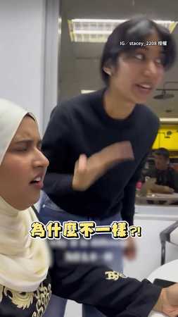 【根本長一樣】大馬女教中文破音字 友族同事滿頭問號？？？