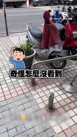 【反應太爆笑】貪玩柴偷玩「電動搖搖馬」被抓包眼神心虛