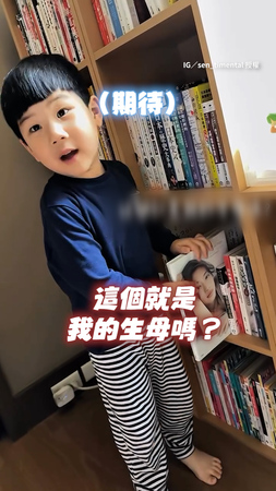 【這審美可以XD】單親兒見到石原聰美以為是生母 爸無奈澄清：絕對不是