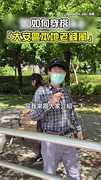 【是不是很眼熟】如何穿搭「大安區老錢風」　精隨在腰間掛一盒+大串鑰匙