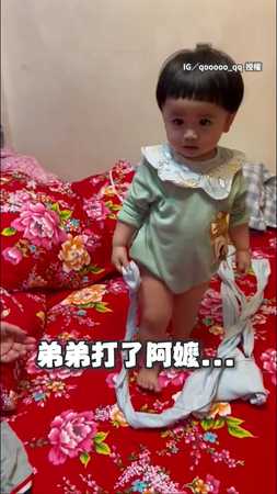 【氣噗噗】1歲嬰被阿嬤罵沒大沒小　他奶音罵「噠噠噠噠」