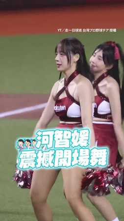 【魅力炸裂】#河智媛 力道強震撼開場舞！