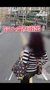 【要看路啊】行人沒在看橫越馬路差點被撞！竟回嗆：是妳衝出來