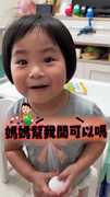 【爸爸教的？】扭蛋沒抽到公仔 妹妹大喊：烙賽