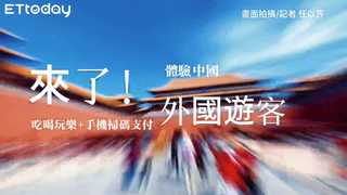 影／外國客來陸「瘋狂購物」大喊超便宜！　義大利妹子：想來北京住