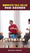 劉德華女兒「炫父」沒人信　學校喊：我爸是劉德華