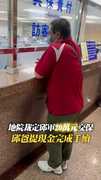 基隆地院裁定 #邱軍 20萬元交保 邱爸提現金完成手續