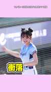 #李珠珢 活力滿滿甜笑應援❤下秒王勝偉開轟興奮藏不住！