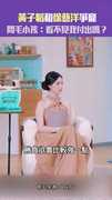 黃子韜和徐藝洋爭寵　問毛小孩：看不見我付出嗎？　#星光雲reels