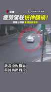 疲勞駕駛恍神釀禍！　猛撞分隔島車頭全毀變形
