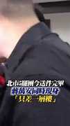 與北市罷團送件只差1層樓　#蔣萬安 ：全力支持5藍委且並肩作戰