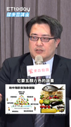 【預防失智】高齡醫學權威教你1分鐘掌握地中海飲食原則