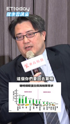 健康長壽「關鍵營養」要吃蛋白質　搭配量表精準補充