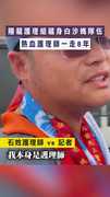 隱藏護理組藏身白沙媽隊伍　熱血護理師一走8年