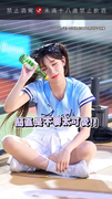 【借酒澆愁】李珠珢台上與團長乾杯上演買醉戲碼