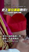 史上首位美籍教宗！　川普盛讚：國家無上榮耀