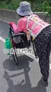 【與媽祖有約】70歲嬤肌肉萎縮仍堅持進香推輪椅走2天