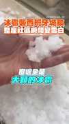【冰雹襲來】西班牙城鎮整座社區瞬間變雪白