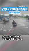 【當心天雨路滑！】宜蘭 #BMW 彈飛重摔至對向　輪胎+零件四散滿地