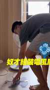 【肉墊賣萌～】小貓咪想幫忙奴才組裝電風扇❤