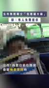 【無照還攜毒】北市無照騎士「包裡藏大麻」　辯：有人免費提供