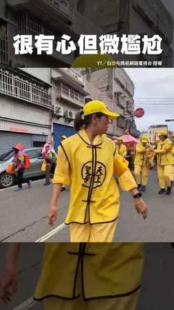 【微尷尬】有迎接但不多?信徒虔誠跪地等媽祖...他一句話提醒香燈腳全笑了