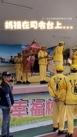 【不按牌理出牌的路線XD】#白沙屯媽祖 從司令台中間下來!轎班大哥身手矯健