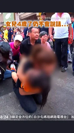 【女兒4歲仍不會說話...】母女鑽轎底祈福 白沙屯媽祖展現慈悲的一面