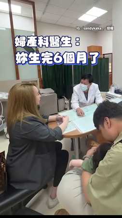 【老公社死現場】妻問醫產後房事「到不了」　醫：這問題我心臟會麻痺