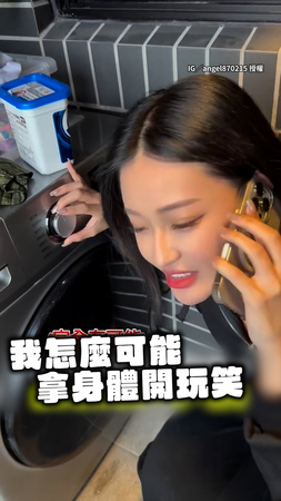 【最完美的理由】當你不想去一個局...只好用洗衣機製造「心電圖聲」婉拒