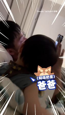 【爸爸融化❤‍】突聽1歲兒奶音喊「爸爸」超開心XD