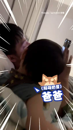 【爸爸融化❤‍】突聽1歲兒奶音喊「爸爸」超開心XD