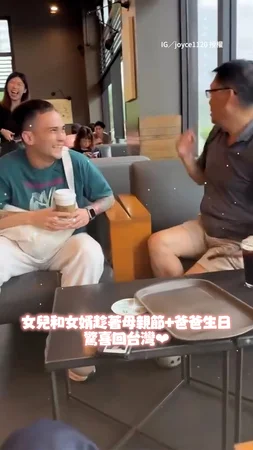 【溫馨感人QQ】女兒女婿悄回台給驚喜！爸眼眶泛紅