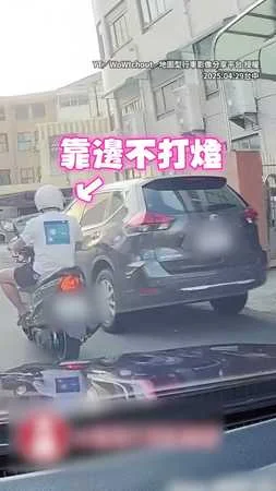 【等著被扣牌！】三寶騎士「靠邊不打燈」被按喇叭不爽了！惱羞追上逼車