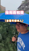 【有合音天使！】2男合唱 #缺口 超美合音配大雨好有Feel