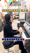 【在布拉格自彈自唱《再見》】超神實力還以為是原唱！