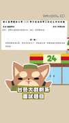 【本色演出】男跟風挑戰台藝大戲劇系面試題