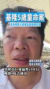 【與妻鬧翻！】基隆5歲童命案　里長曝狠父疑搶監護權釀悲劇