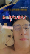 【去哪了！】爸爸出門沒先報備　法鬥生氣哄超久XD