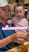 【這什麼鬼！】爸惡整娃把檸檬當荔枝餵 她變痛苦變具????