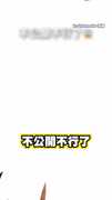 【小心使用】iPhone桌面這樣設 App外觀都長一樣啦