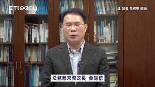 14萬人贊成虐童判死被打槍　法務部澄清：支持重罰將廣納意見