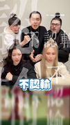 【連木須龍都還原！】5人挑戰花木蘭「男子漢」歌曲配音挑戰