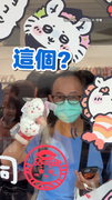 替愛女買吉伊卡哇怕出錯　爸爸貼窗逐隻確認XD