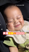 【可愛爆擊】寶寶睡夢中露燦笑！下秒被自己奶音嚇醒XD