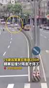 【三峽恐怖車禍】78歲翁駕車狂衝逾200m！猛撞分隔島才停下